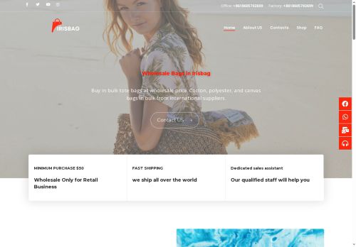 irisbag.com capture - 2025-09-29 01:17:49