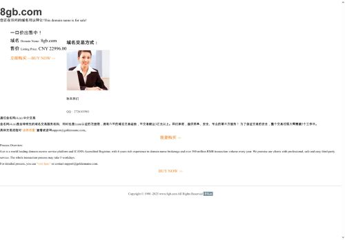 8gb.com capture - 2025-09-29 03:03:34