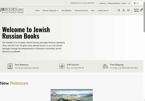 shamirbooks.com capture - 2025-09-29 04:08:07