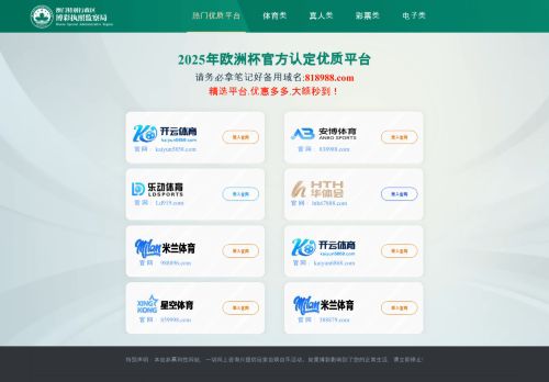 ressources-en-innovation.com capture - 2025-09-29 05:56:38