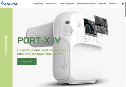 blinoff.com capture - 2025-09-29 10:16:03