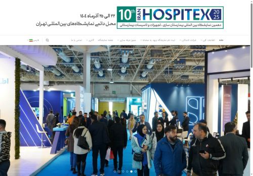 iranhospitex.com capture - 2025-09-29 12:56:43
