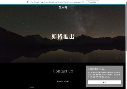 bevanli.com capture - 2025-09-29 17:28:15