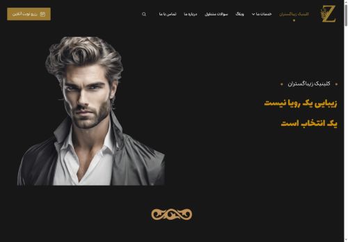 zibagostaran.com capture - 2025-09-29 18:35:22