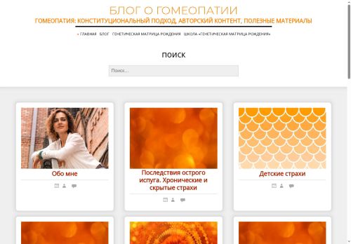 myryca.com capture - 2025-09-29 20:24:44