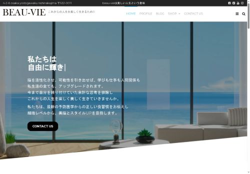 beau-vie.com capture - 2025-09-29 21:34:28