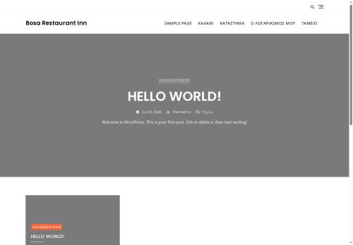 matsoukanuts.com capture - 2025-09-30 04:37:44