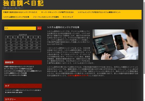 goodlifemg.com capture - 2025-09-30 05:08:02