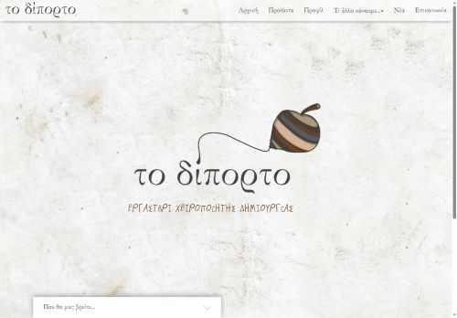 todiporto.com capture - 2025-09-30 05:20:05