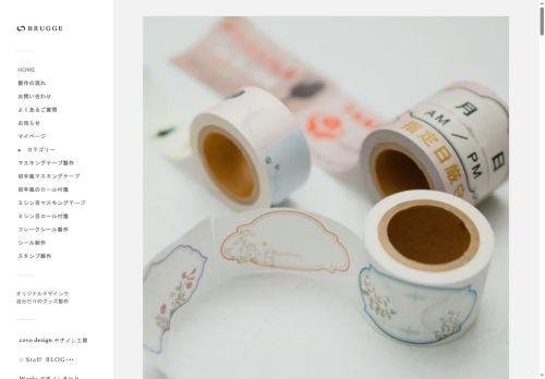 brugge-jk.com capture - 2025-09-30 07:28:05