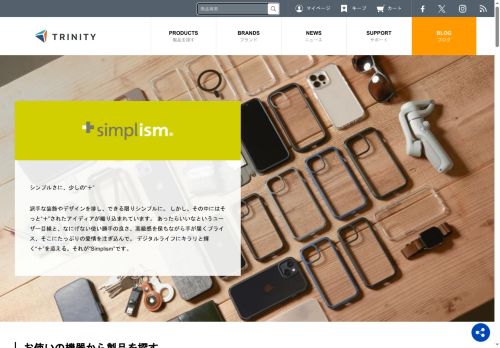 simplism.com capture - 2025-09-30 08:28:22