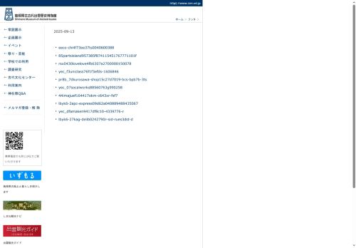 muzakfactory.com capture - 2025-09-30 16:57:29