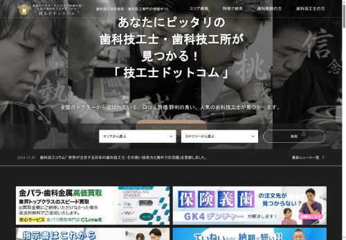 xn--zqsr9ibremtl96r.com capture - 2025-09-30 20:14:38