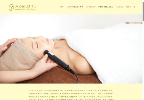 sugaoefts.com capture - 2025-10-01 01:33:17