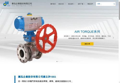 jenhorng.com capture - 2025-10-01 05:02:40