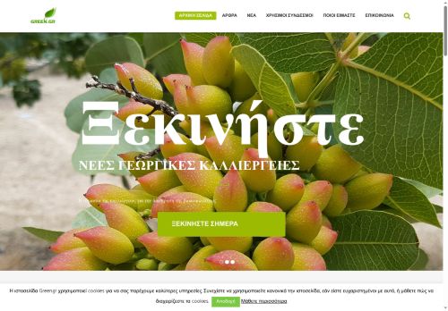 parnitha.com capture - 2025-10-01 07:26:47