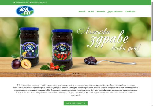 nik60.com capture - 2025-10-01 09:48:47