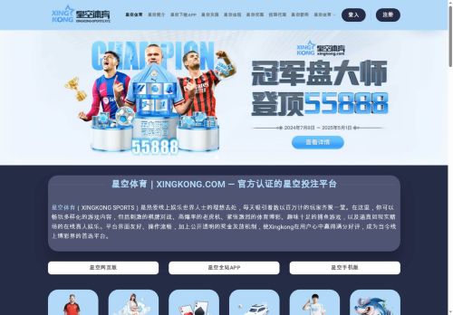 mountainbike-lanzarote.com capture - 2025-10-01 09:58:10