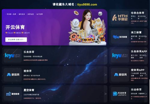 holcros.com capture - 2025-10-01 21:52:23