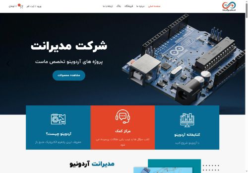 modiranet.com capture - 2025-10-02 00:17:11