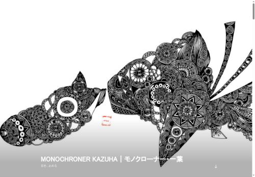 monochroner.com capture - 2025-10-02 00:30:37