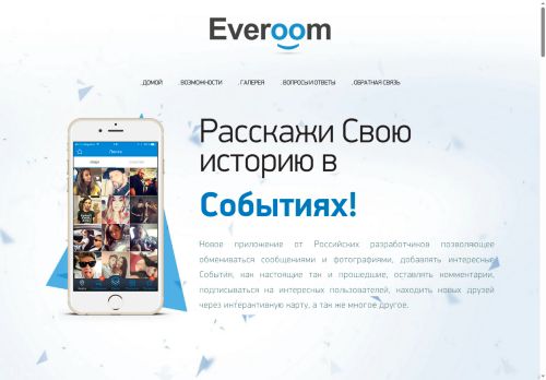 everoom.com capture - 2025-10-02 01:06:49