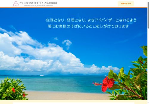 shin21.com capture - 2025-10-02 03:05:22