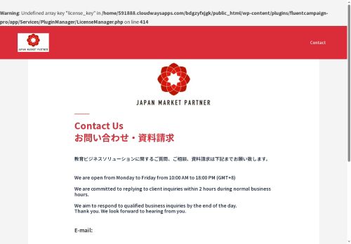 japanmarketpartner.com capture - 2025-10-03 05:39:41