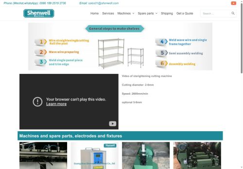 shenwell.com capture - 2025-10-03 14:01:34