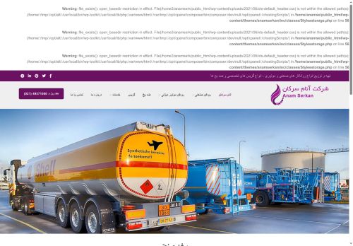 anamserkan.com capture - 2025-10-03 16:17:07