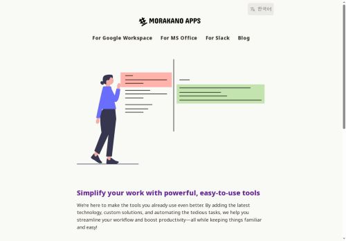 morakano.com capture - 2025-10-03 21:08:32
