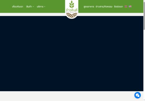 goodearthrice.com capture - 2025-10-04 06:42:05