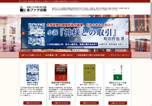 kinfac-ep.com capture - 2025-10-04 07:27:27