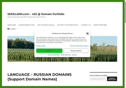 xn--80ahc.com capture - 2025-10-04 11:50:55