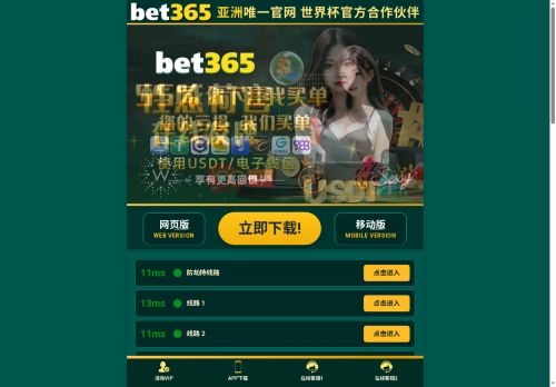 text-flow.com capture - 2025-10-04 14:39:09