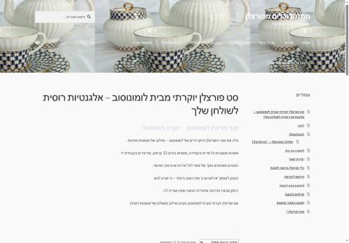 allaporcelain.com capture - 2025-10-04 16:33:18