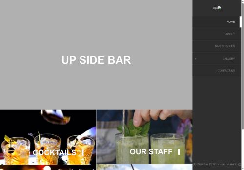 upsidebar.com capture - 2025-10-04 17:21:15