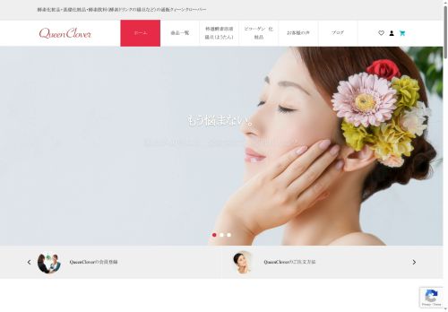 queenclover.com capture - 2025-10-04 20:26:33