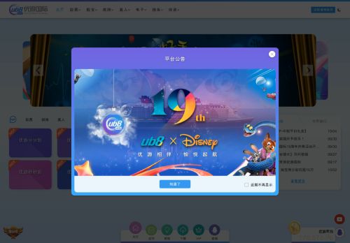 kentishplover.com capture - 2025-10-04 21:31:26