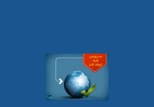 roozbehanco.com capture - 2025-10-04 22:28:06