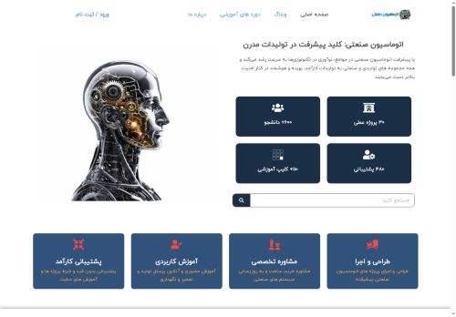 plcplan.com capture - 2025-10-04 23:10:53