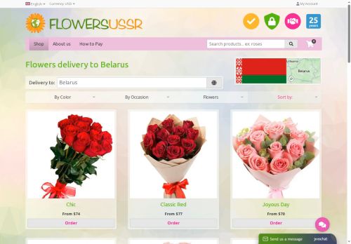 flowers-to-belarus.com capture - 2025-10-05 05:33:39
