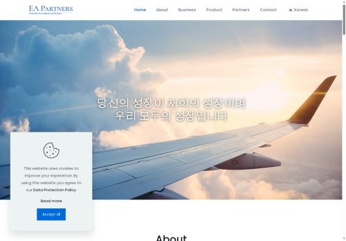 ea-partners.com capture - 2025-10-05 06:27:34