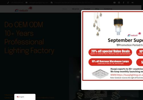 huaqi-lighting.com capture - 2025-10-05 08:30:33