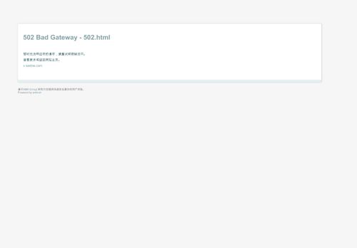 sanble.com capture - 2025-10-05 09:37:12