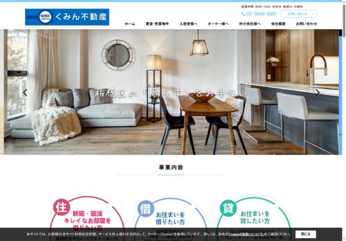 kumin2.com capture - 2025-10-05 14:36:15