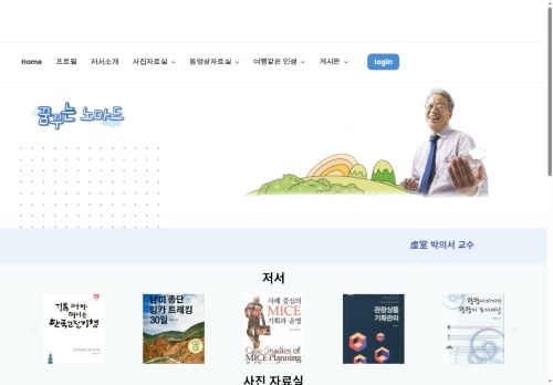 euisuh.com capture - 2025-10-05 19:49:19