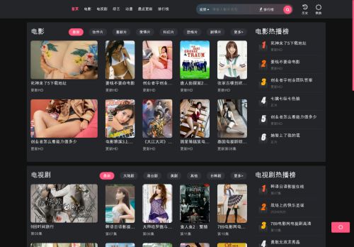 0101cn.com capture - 2025-10-06 03:23:30