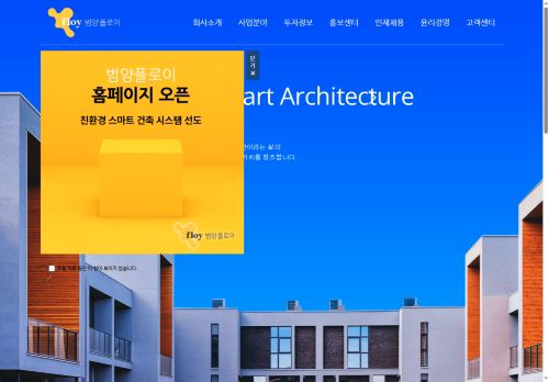 ibumyang.com capture - 2025-10-06 03:58:42