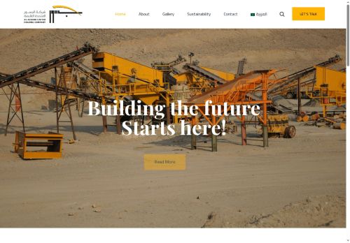 al-jusoor.com capture - 2025-10-06 05:11:47